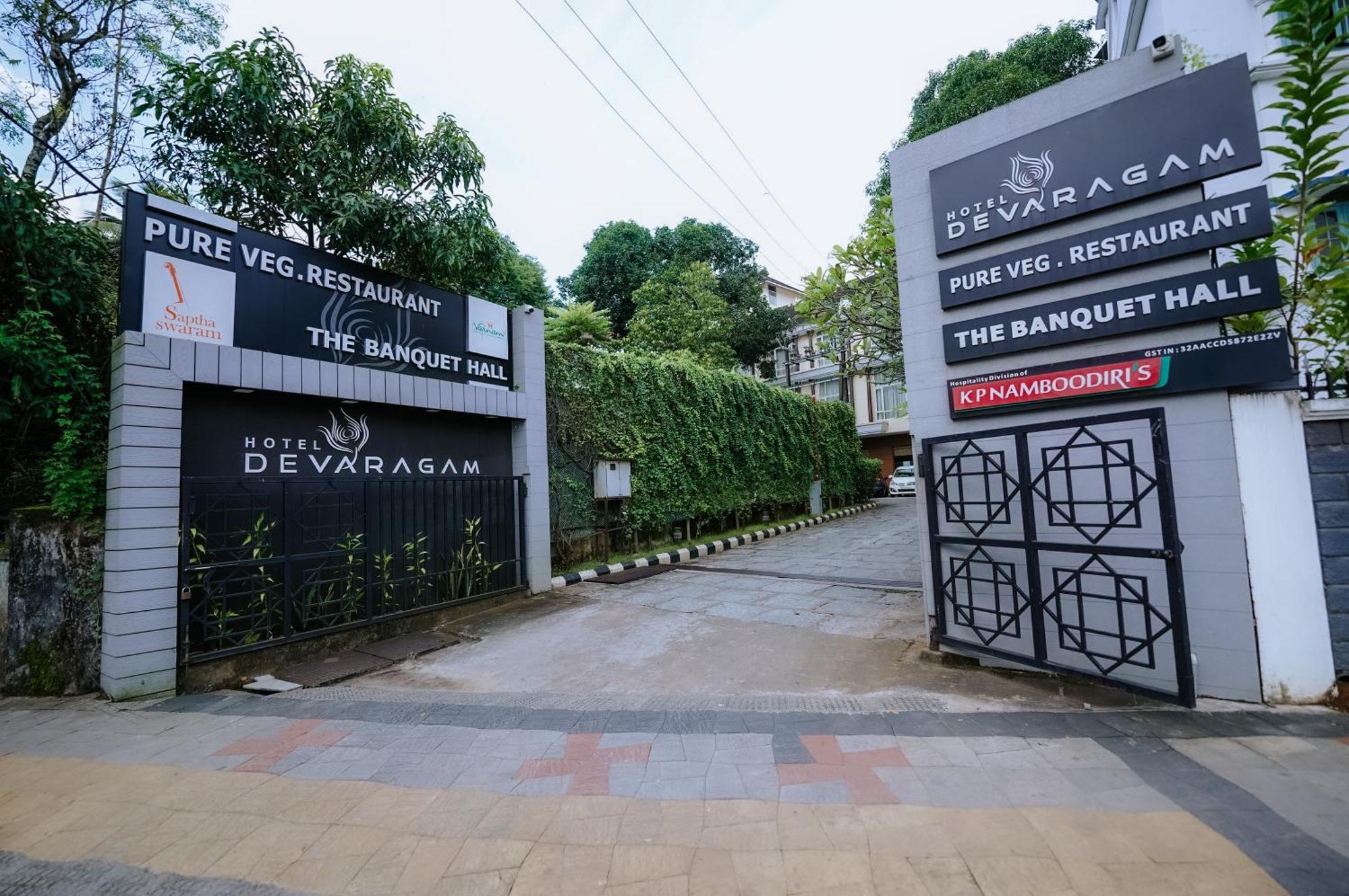 Hotel Devaragam By K P Namboodiri'S Guruvāyūr Εξωτερικό φωτογραφία